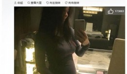 网红二胎爆料事件视频